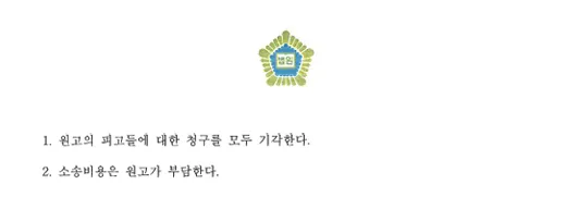 무허가건축물 | 대륜 변호사 대응 결과