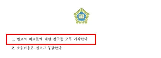 서천변호사 | 사건 대응 결과 승소 판결