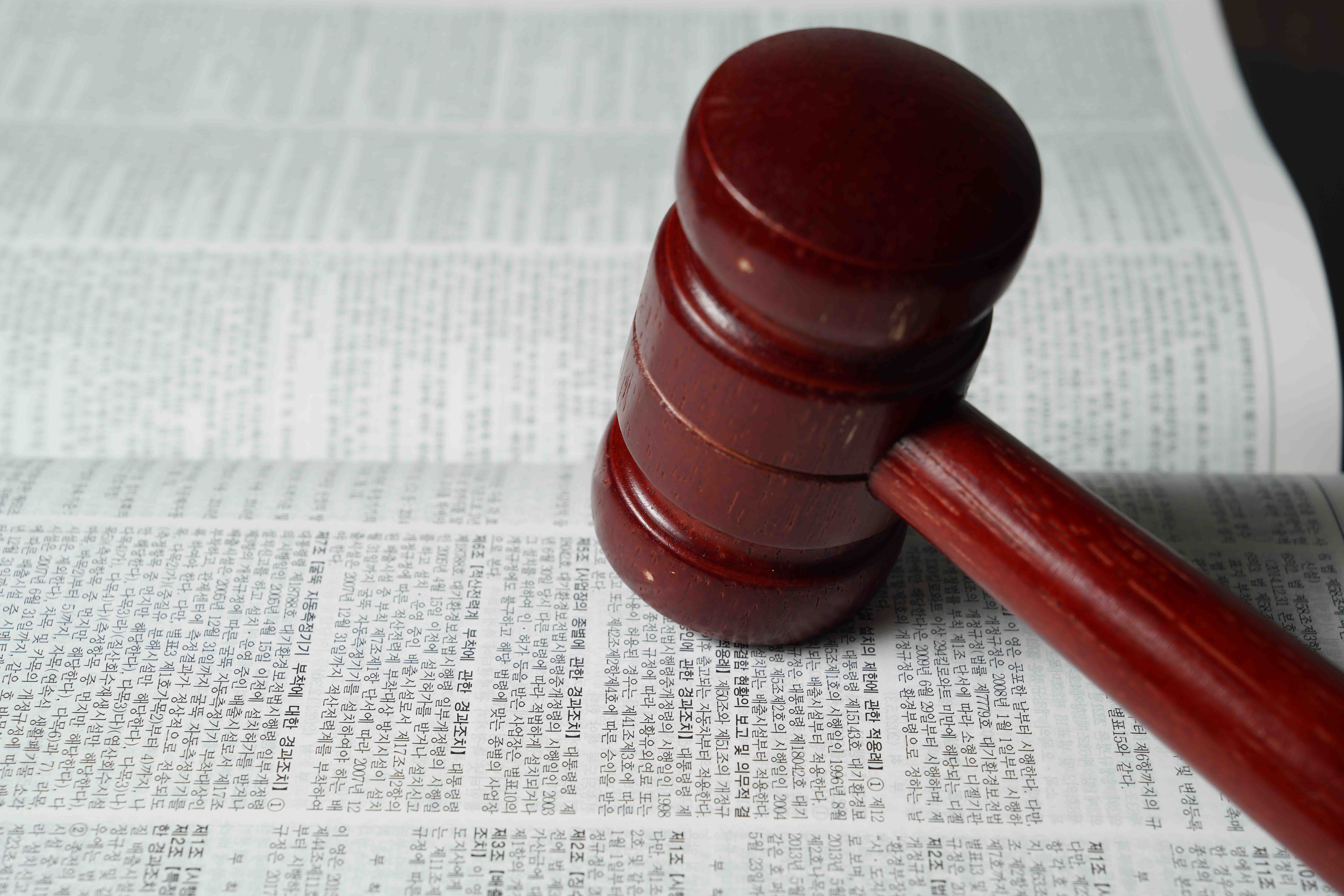 성남법률사무소 | 사건의 경위