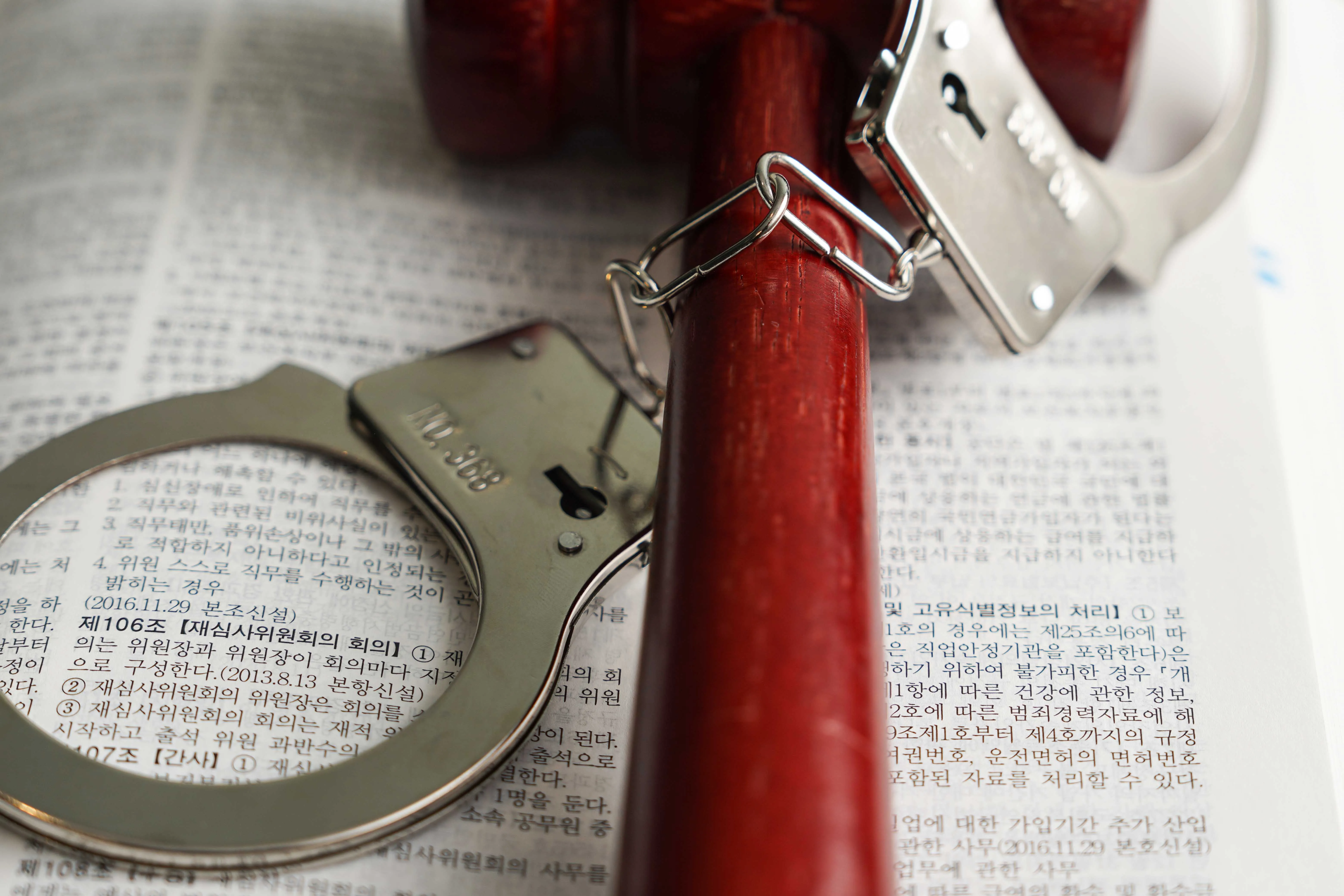  안산보이스피싱변호사 | 사건의 경위