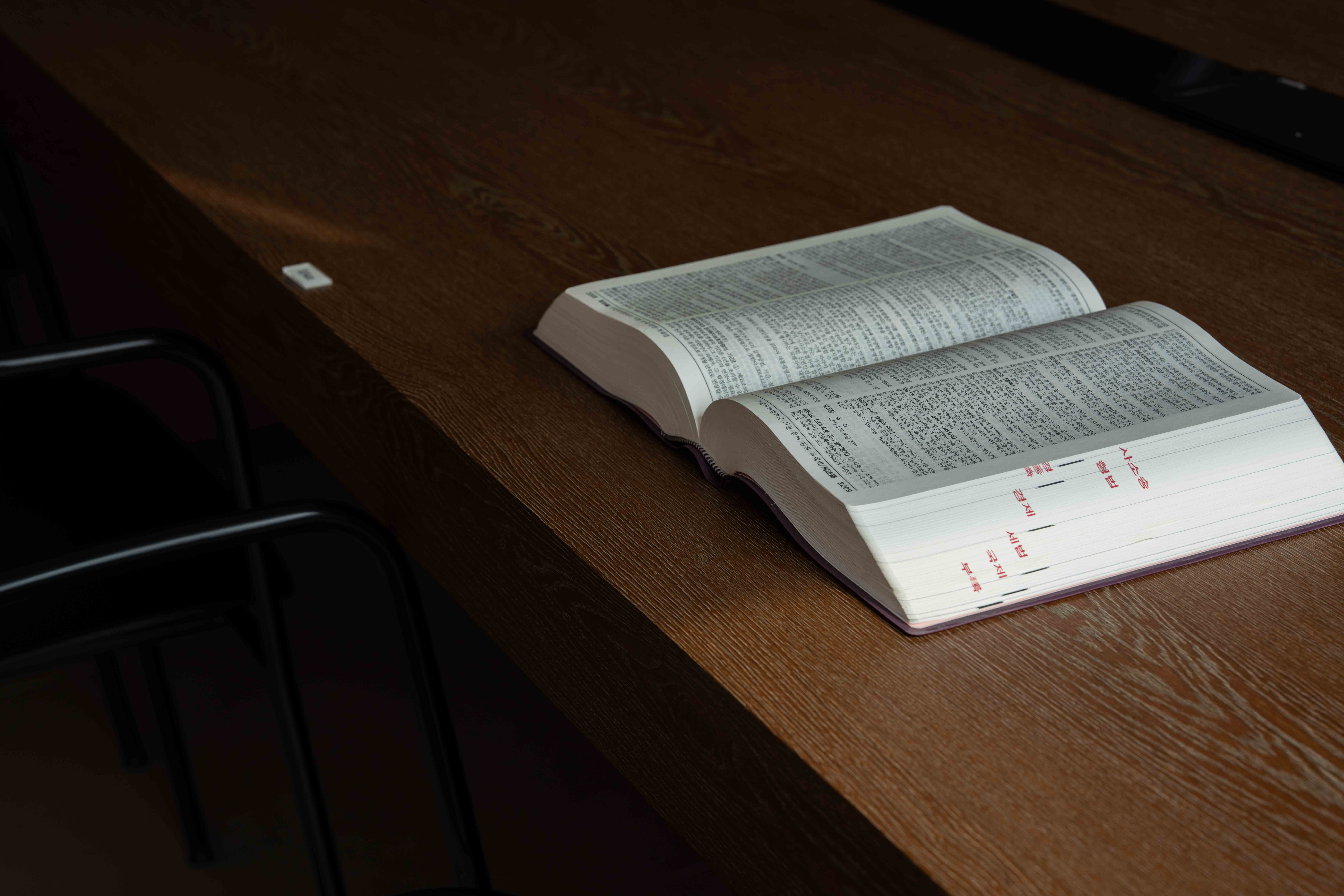 부천손해배상변호사 사건의 경위