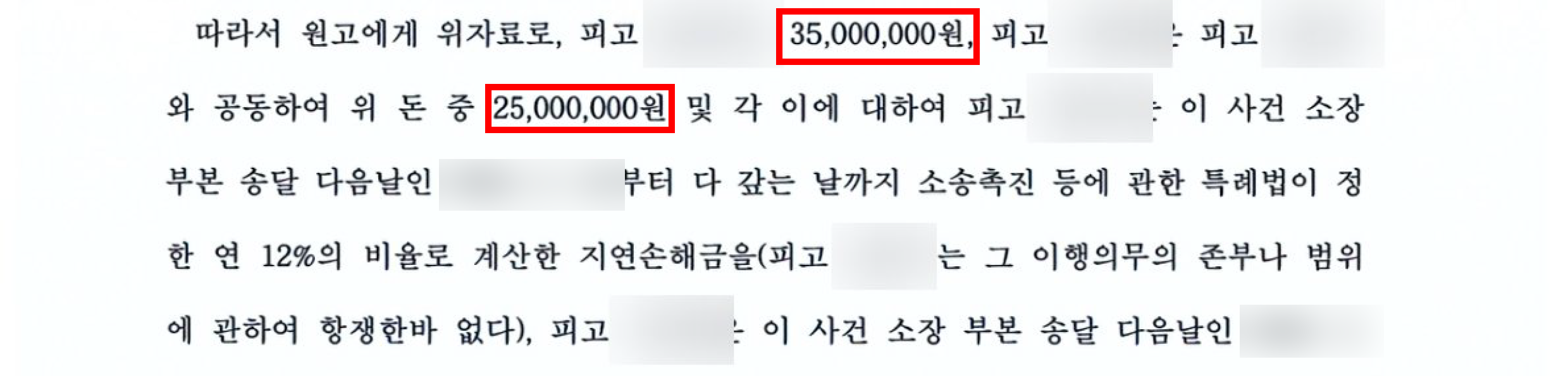 불륜이혼위자료 인용 자녀 양육권 지정 성공