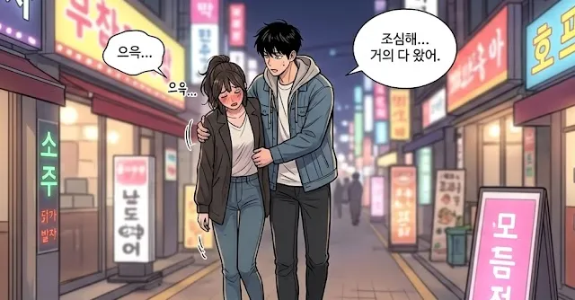 천안강제추행변호사 성추행 강제추행 성범죄 준강제추행