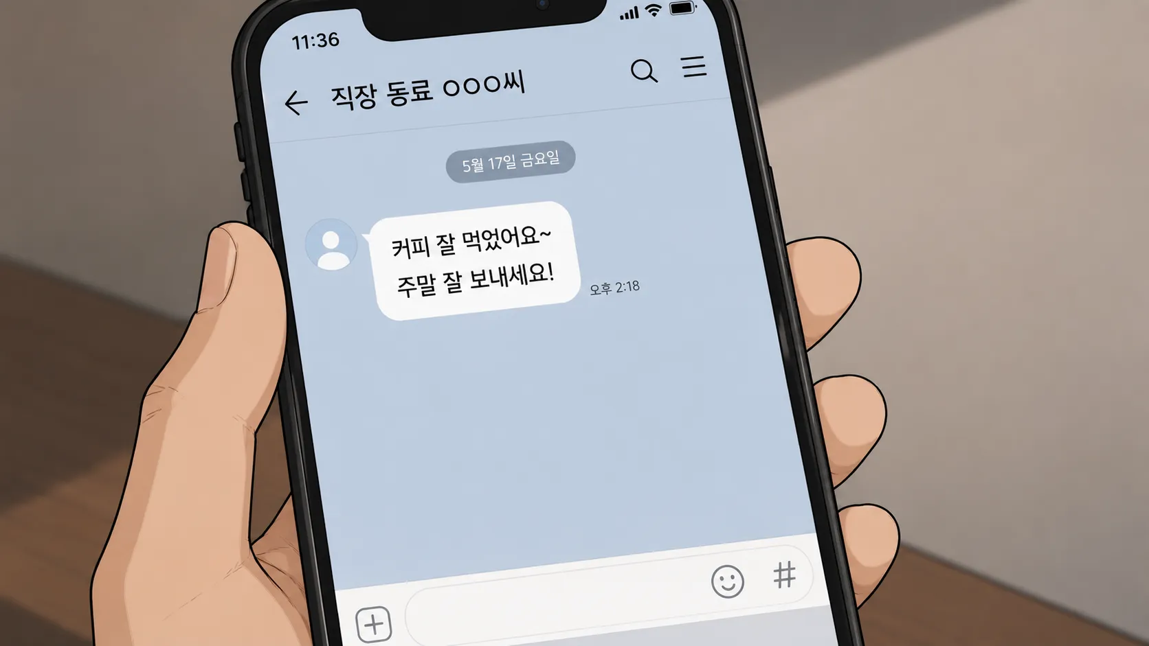 서초성범죄변호사의 성추행 혐의 반박 포인트