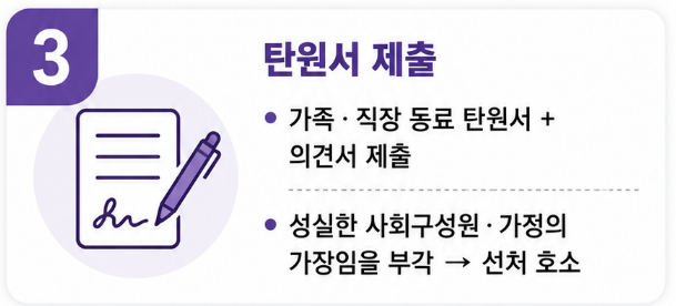 아동학대변호사가 아동학대 사건을 방어하는 전략