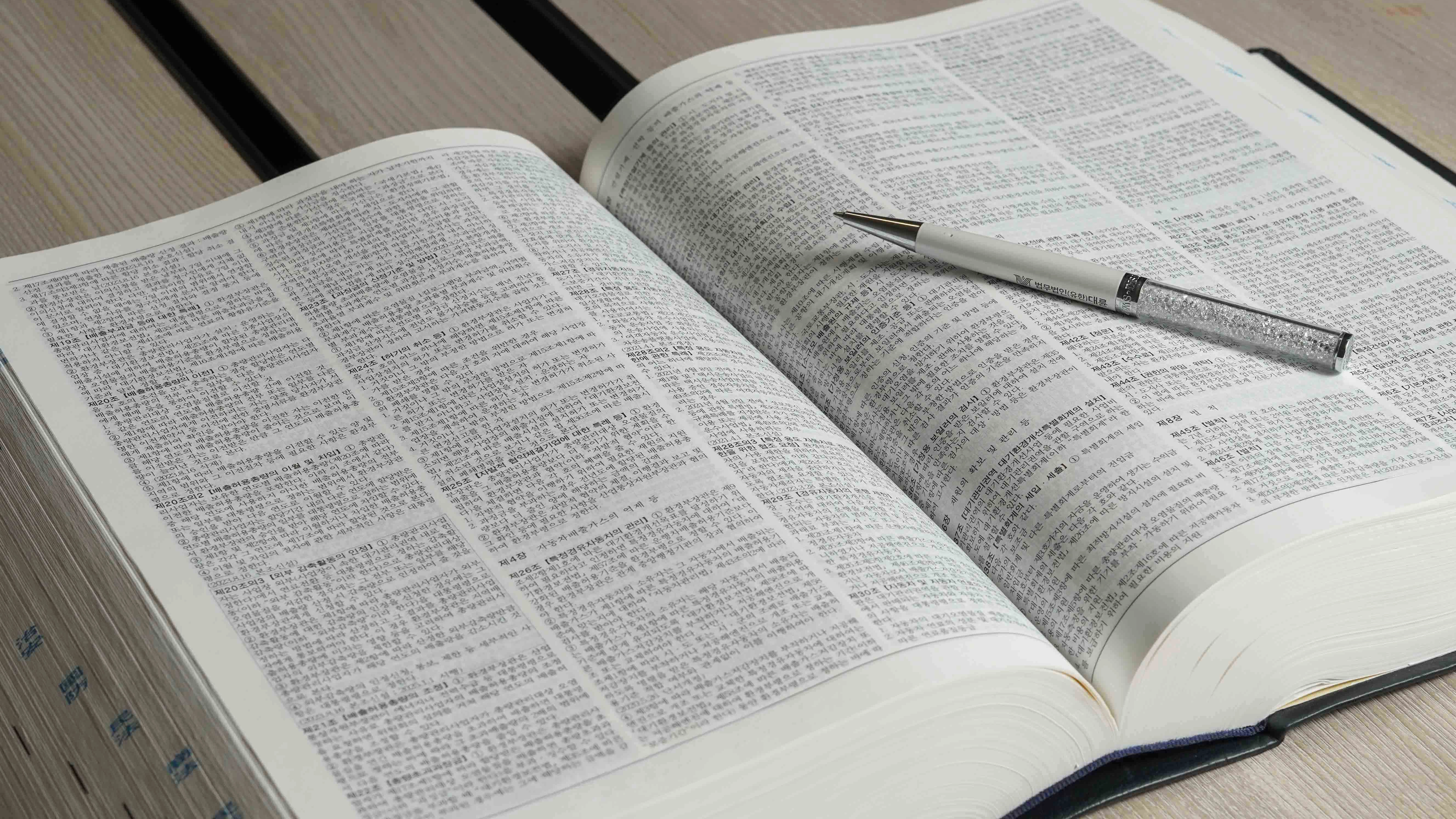 창원형사사건변호사 상담이 필요한 상황을 안내