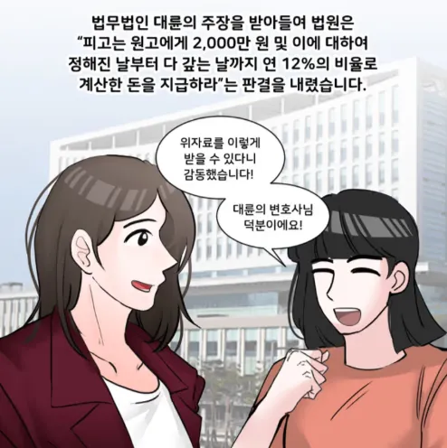 위자료청구기간과 재산분할 청구기간의 차이를 설명하는 내용