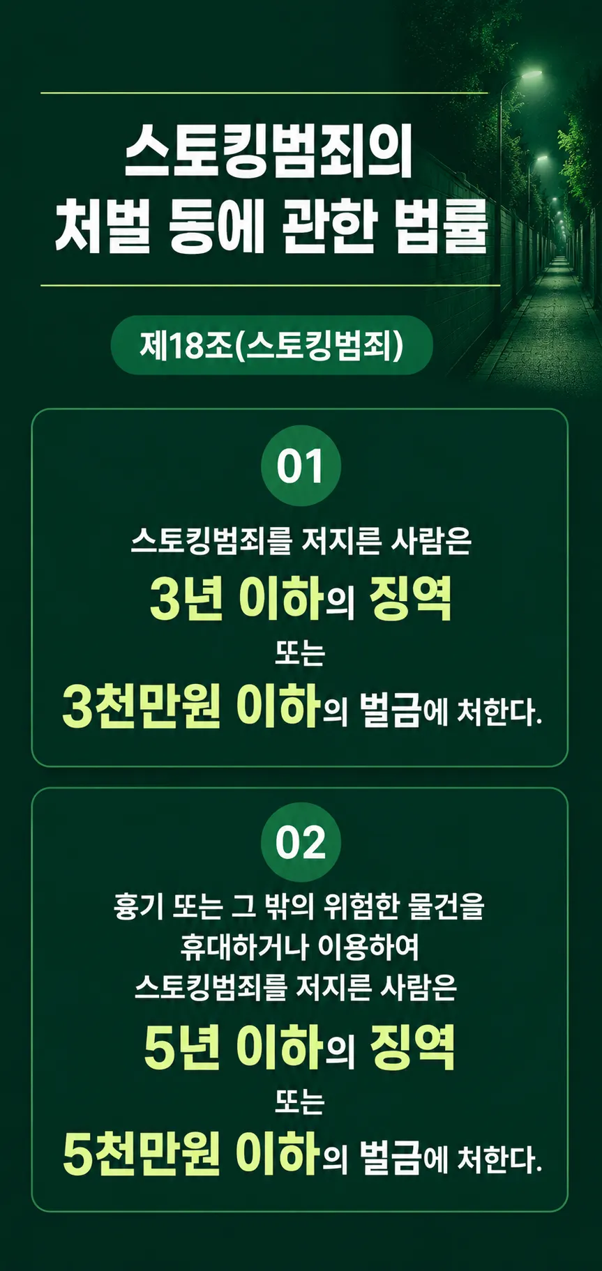 서초변호사상담 후 기소유예를 받아낼 수 있었던 이유