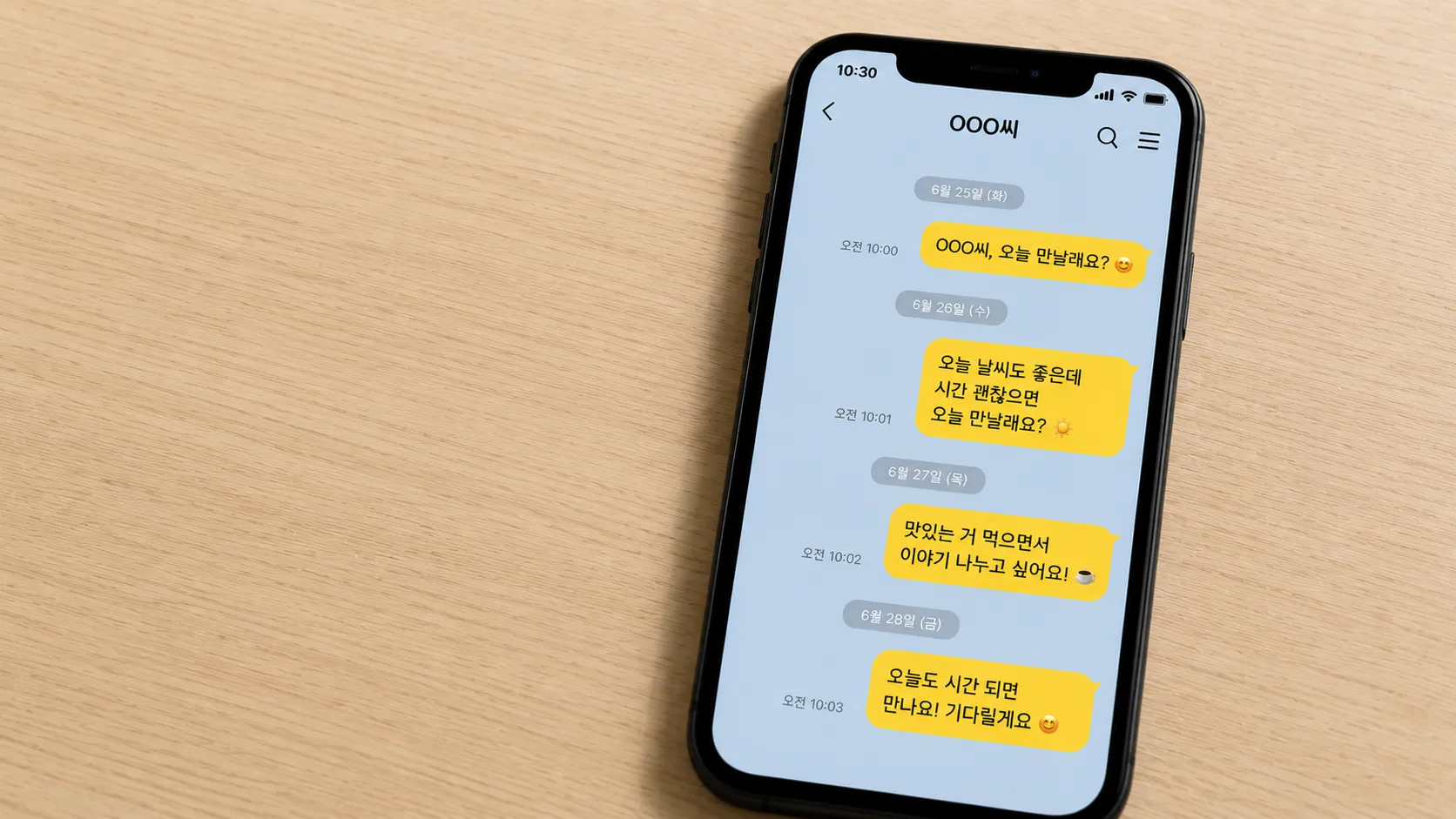 서초변호사상담 후 알 수 있는 스토킹처벌 대응 방법