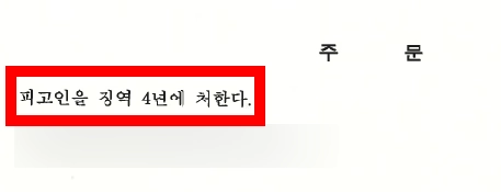 대여금사기 사건에서 확인해야 할 증거와 쟁점을 설명하는 이미지입니다.