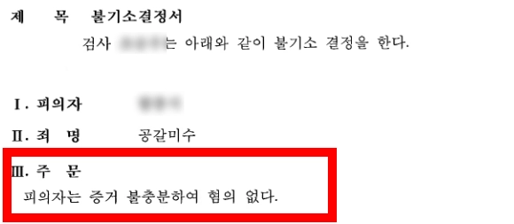 공갈협박죄가 인정되는 대표적인 사례와 법적 쟁점을 정리한 안내 이미지입니다.