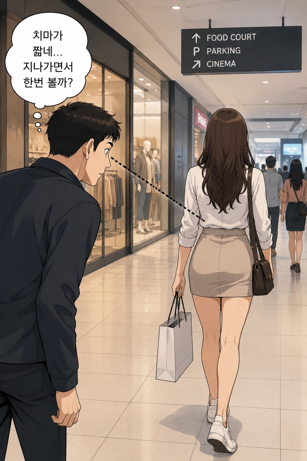 청주법률상담을 요청한 의뢰인의 혐의, 강제추행 약식명령 벌금형