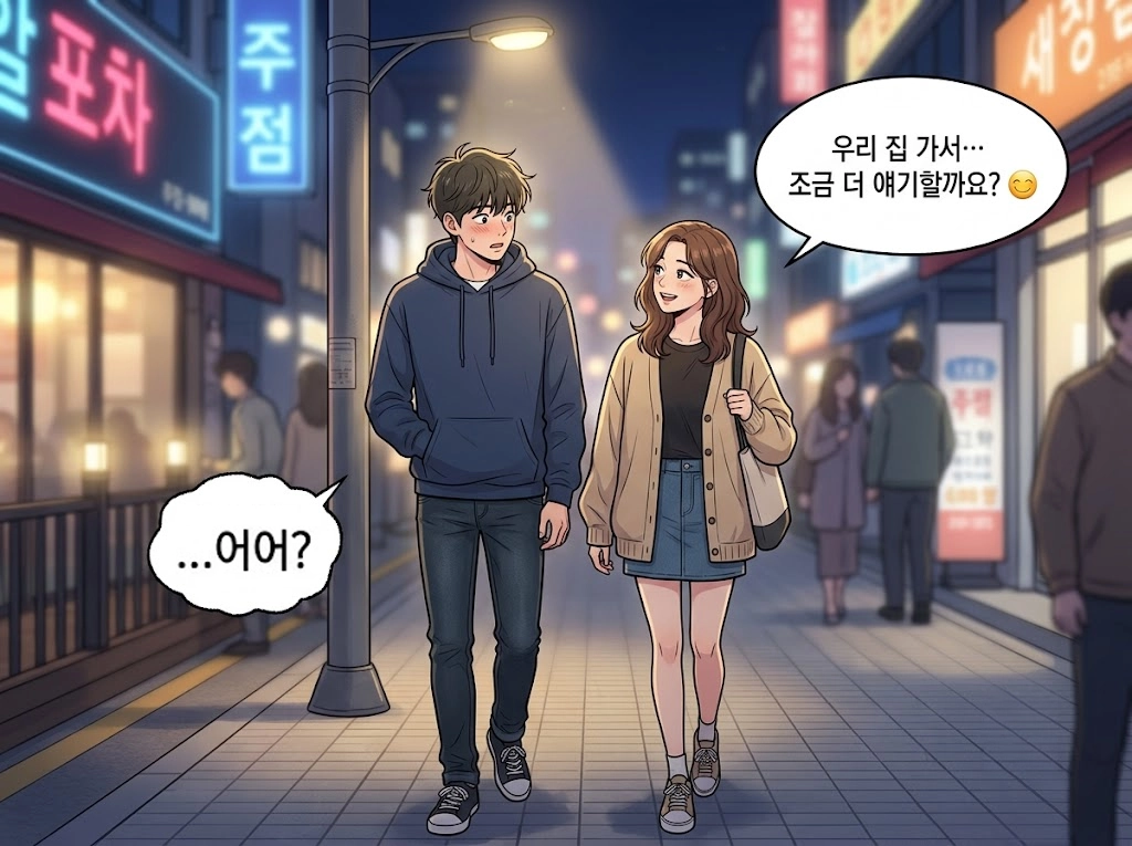 울산성범죄변호사가 성범죄 사건에서 증거 확보와 법률 조력을 제공하는 이미지
