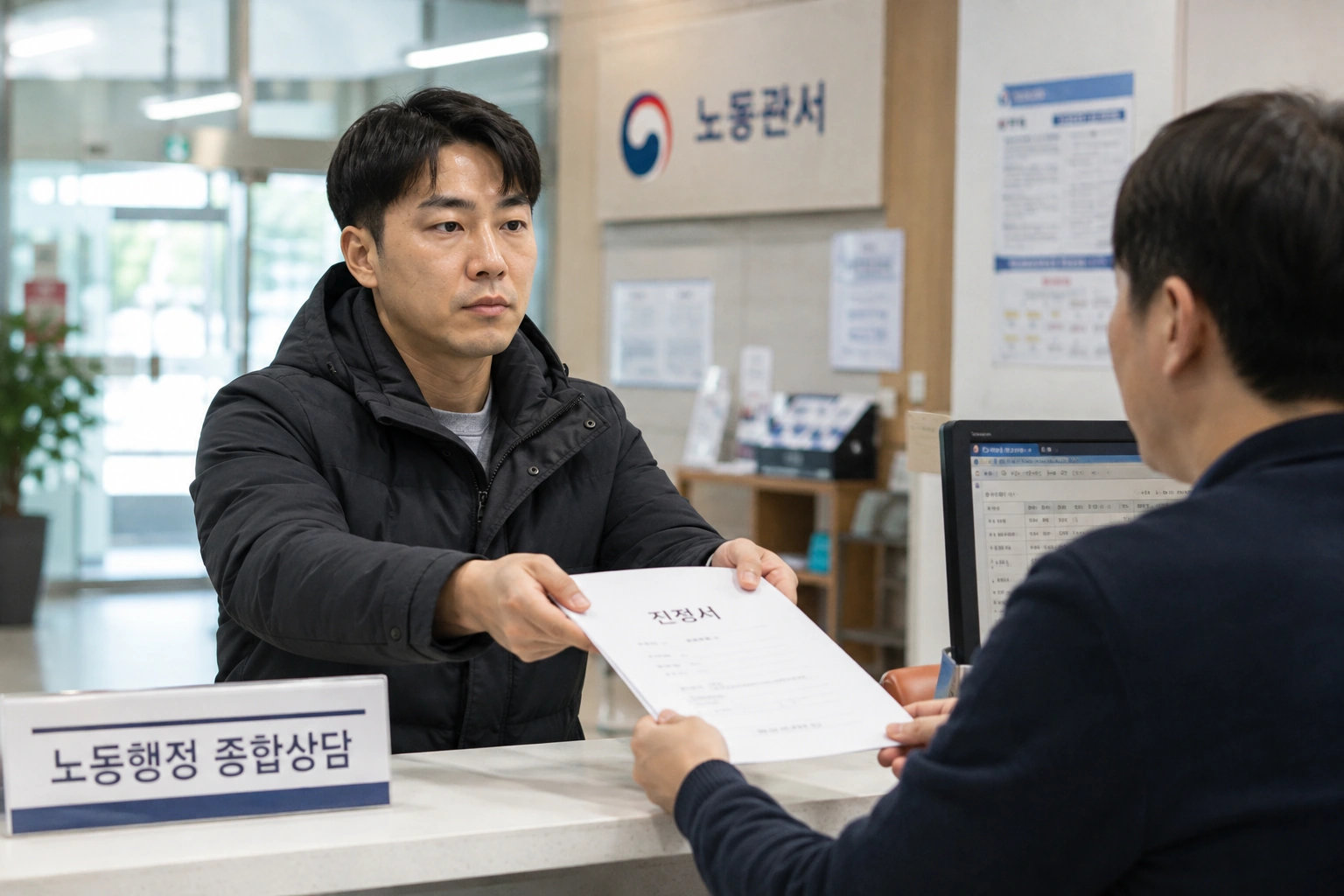 전주변호사상담, 근로계약서, 탄력근로시간제 반박한 근로자