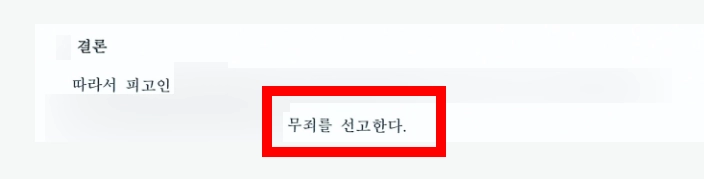 미성년자의제강간죄의 피해자 연령과 행위자 연령 요건을 설명하는 이미지