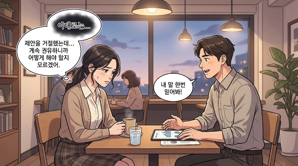일산민사변호사가 계약서와 계좌이체 내역 등 민사소송 자료를 분석하는 이미지