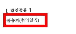 광주강제추행변호사가 경찰조사 전 준비해야 할 증거자료와 진술 방향을 안내하는 모습