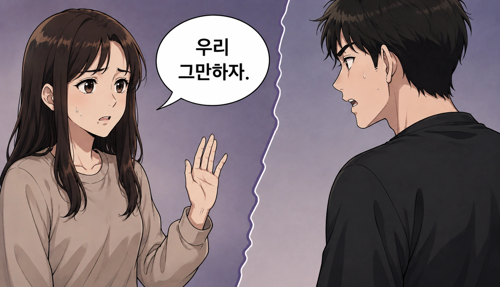 부천변호사추천이 필요했던 의뢰인, 성범죄피해자가 된 사연