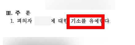 보조금사업의 정산 과정에서 지출내역과 증빙자료를 검토하는 장면