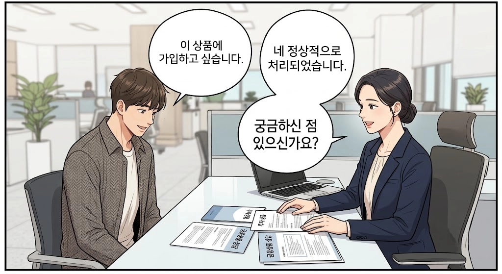 사문서위조공소시효의 기간과 기산점을 확인하는 방법을 설명하는 모습