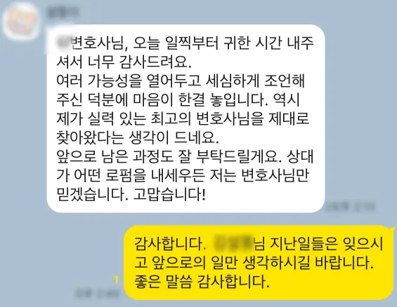 상간녀위자료 청구 결과, 법원 책임 인정