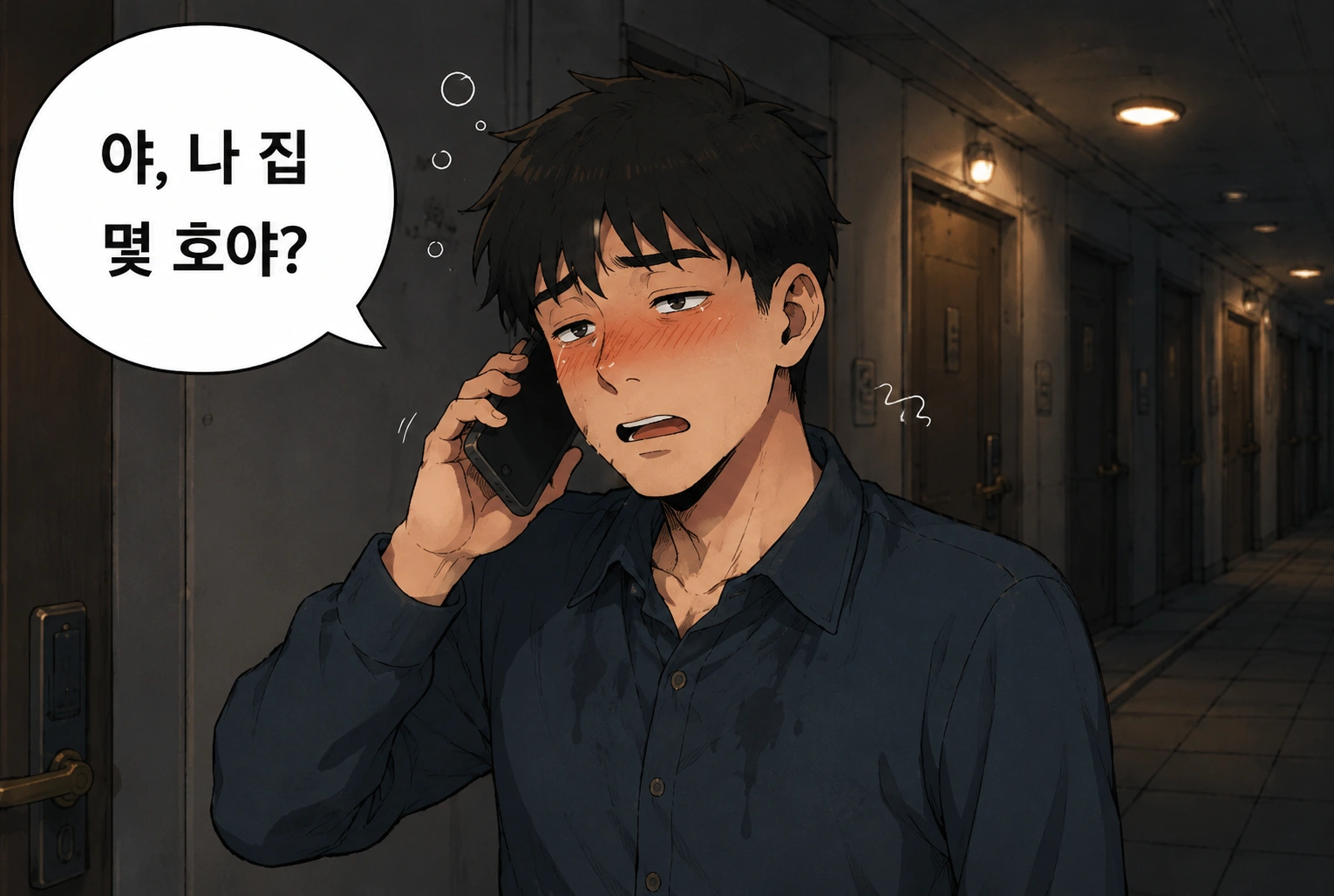 천안형사전문변호사를 찾게 된 의뢰인의 사연
