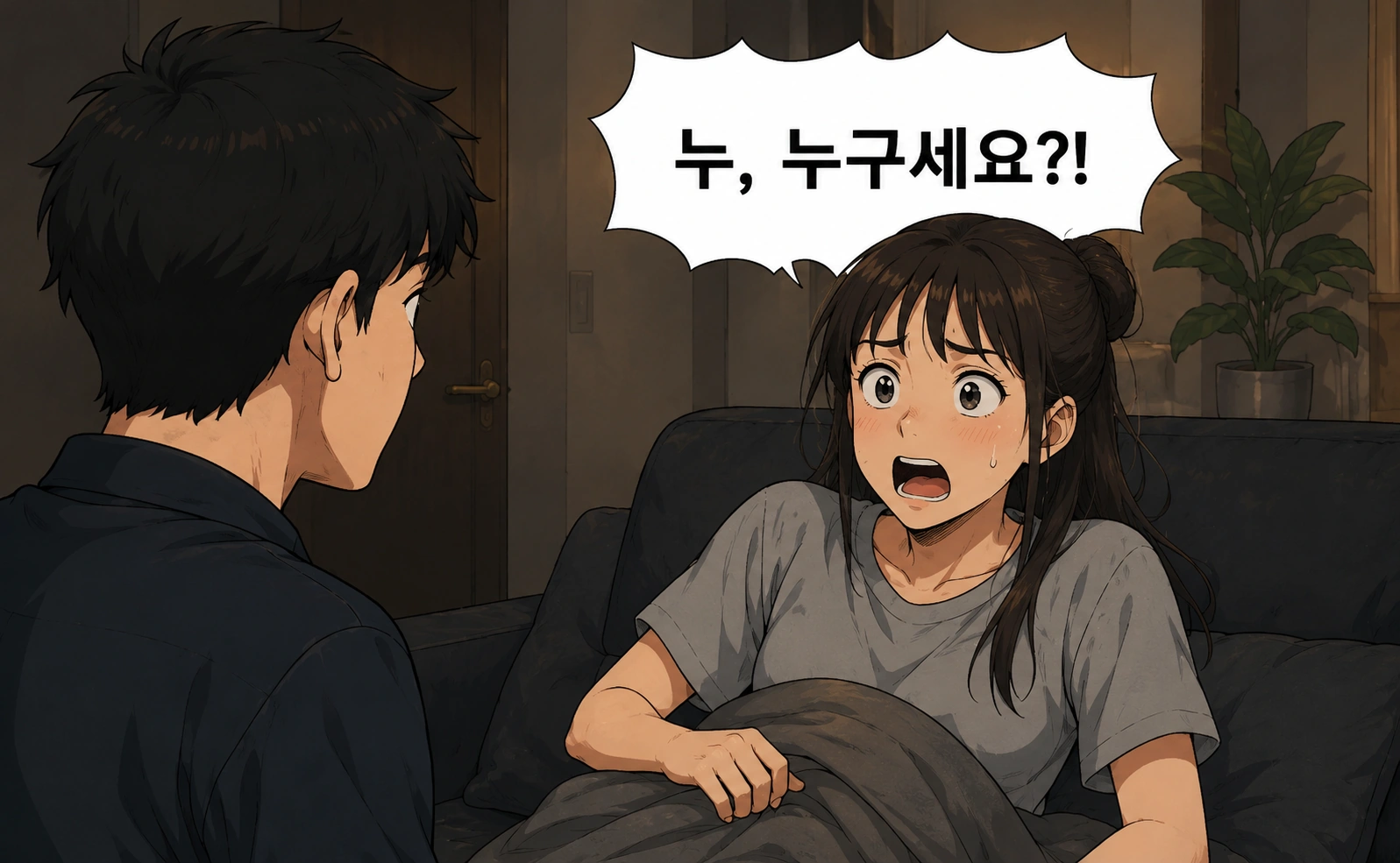 천안형사전문변호사를 찾은 의뢰인의 혐의, 주거침입