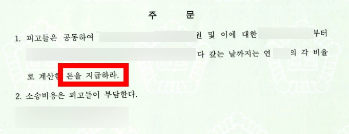 창원민사변호사가 손해배상과 금전분쟁의 대응 방법을 설명하는 모습