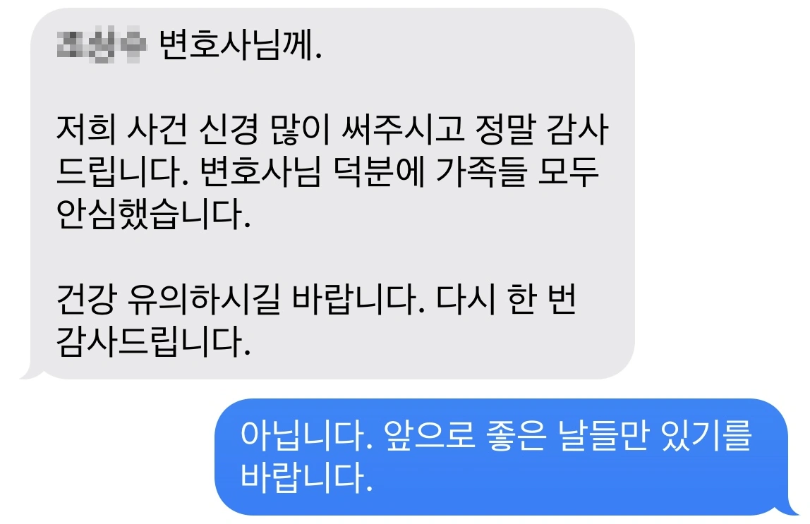무면허운전