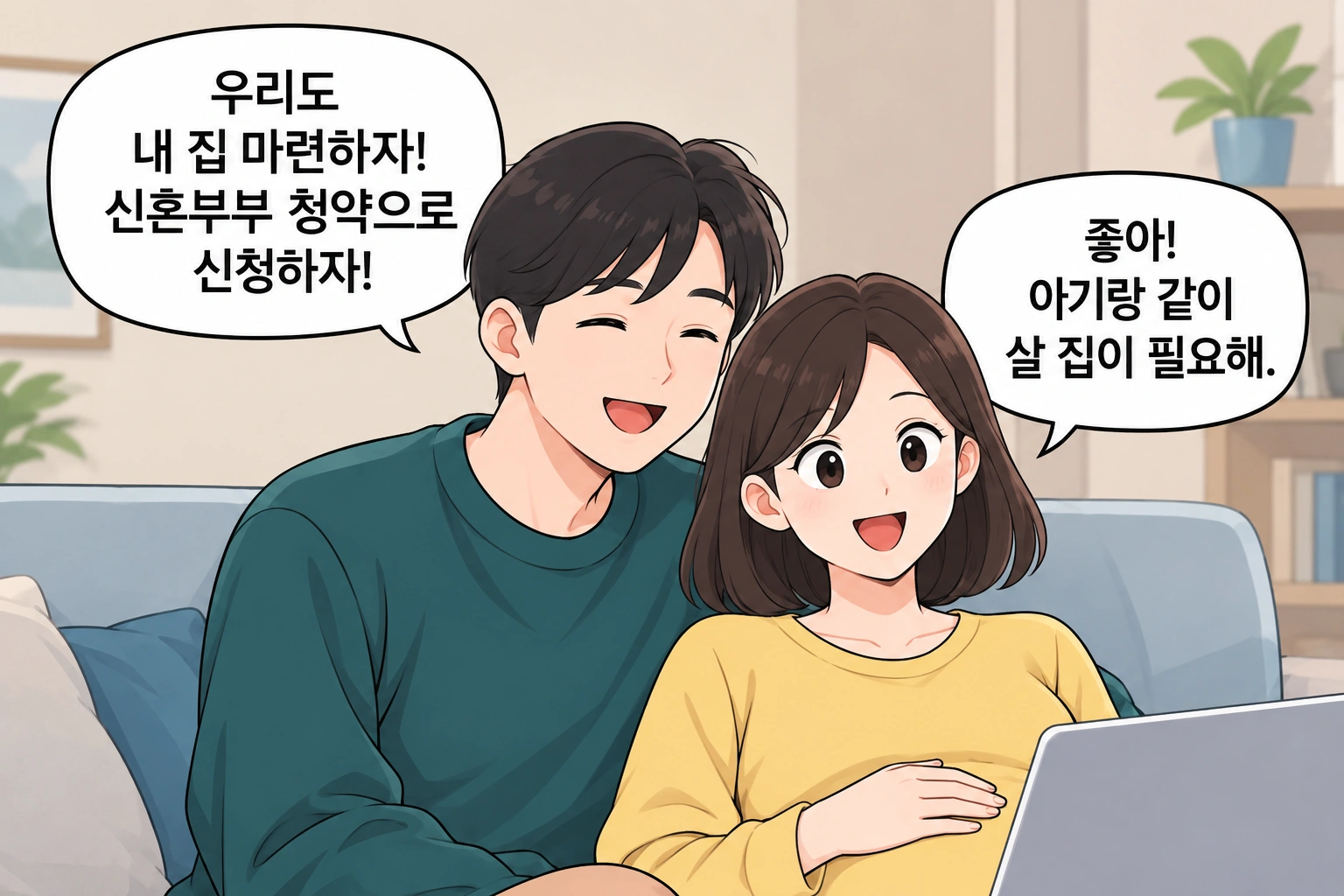청주변호사상담을 신청한 의뢰인, 주택법위반 혐의를 받다