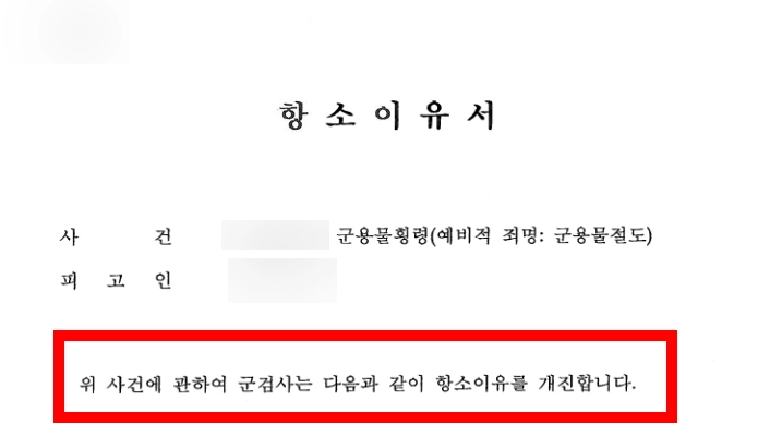 수원변호사상담에서 민사·형사사건의 대응 절차를 안내받는 장면