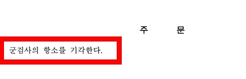 수원변호사상담을 통해 사건의 사실관계와 주요 쟁점을 확인하는 모습