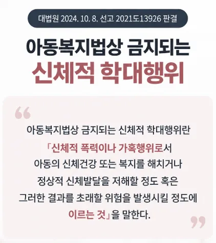 양육권소송 | 친권 및 양육자 변경 기준과 핵심 요소