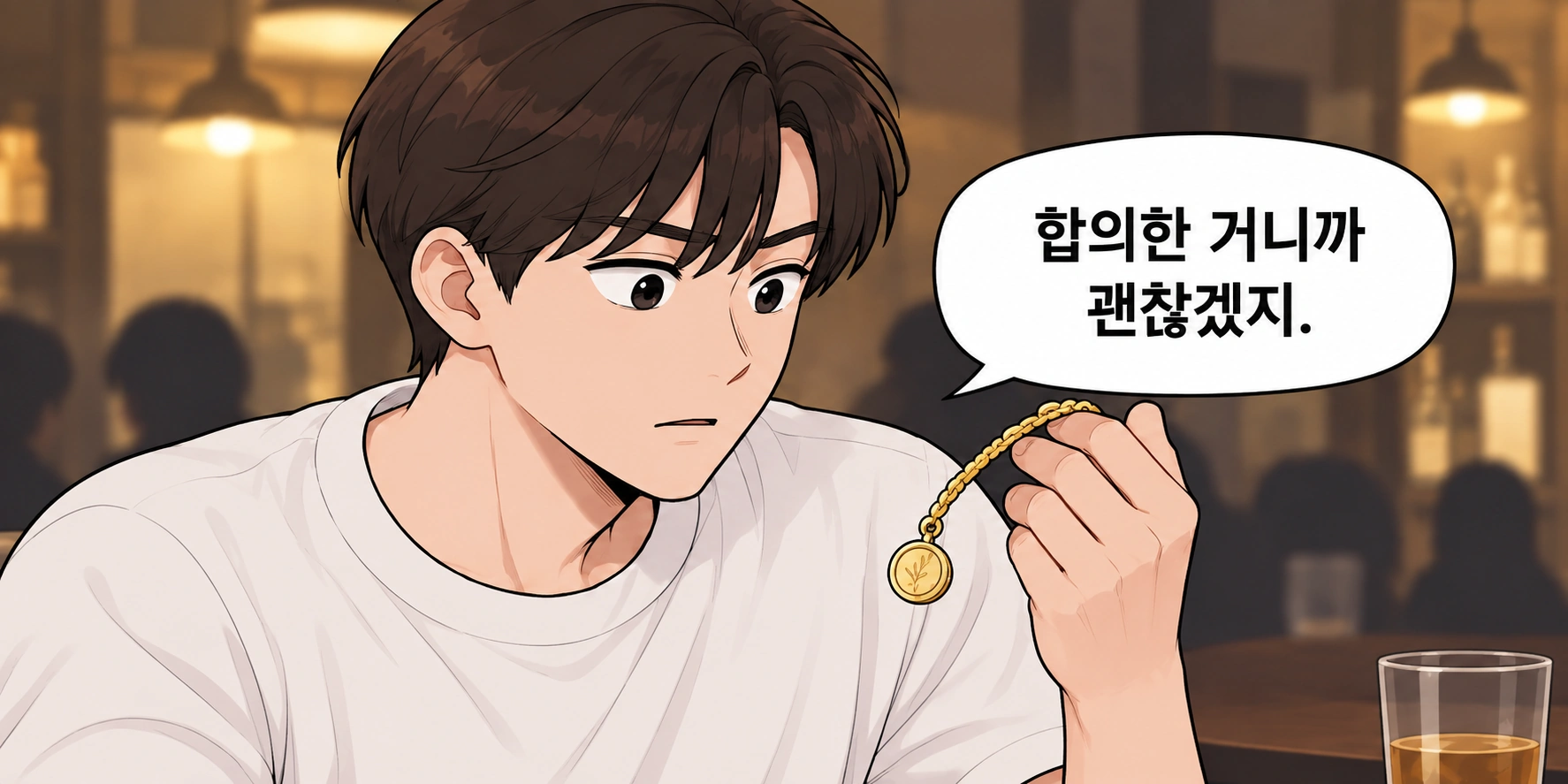 제주형사변호사, 횡령 혐의를 받은 의뢰인