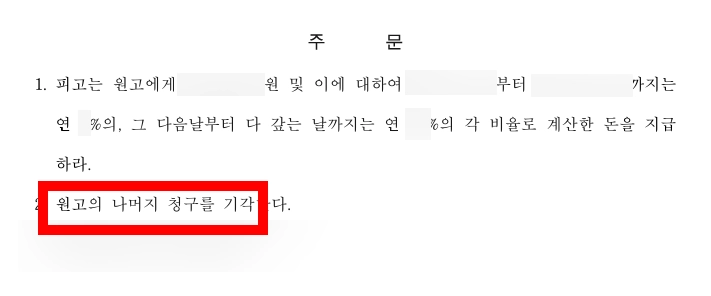대전민사전문변호사가 민사분쟁의 사실관계와 증거자료를 검토하는 모습
