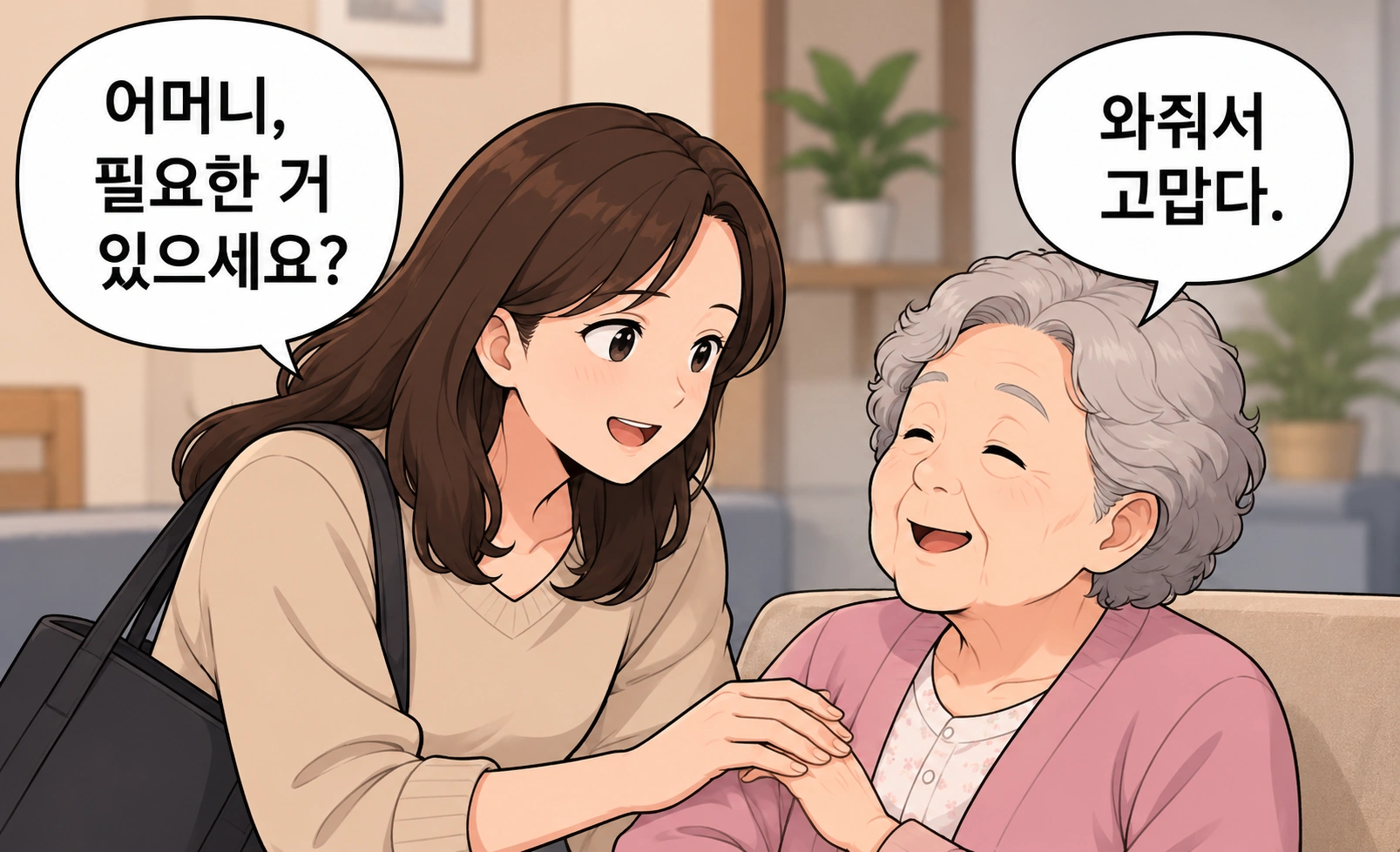 부천법률상담을 요청한 의뢰인의 혐의, 존속살해미수
