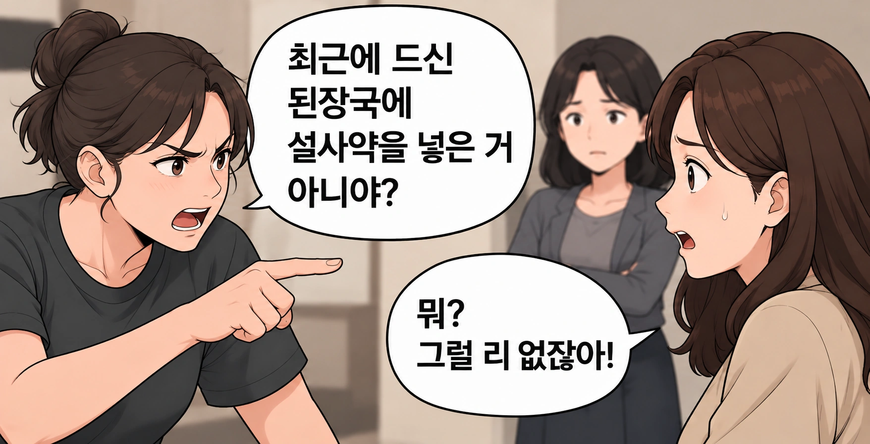 부천법률상담, 존속살해미수 혐의로 고소당한 의뢰인