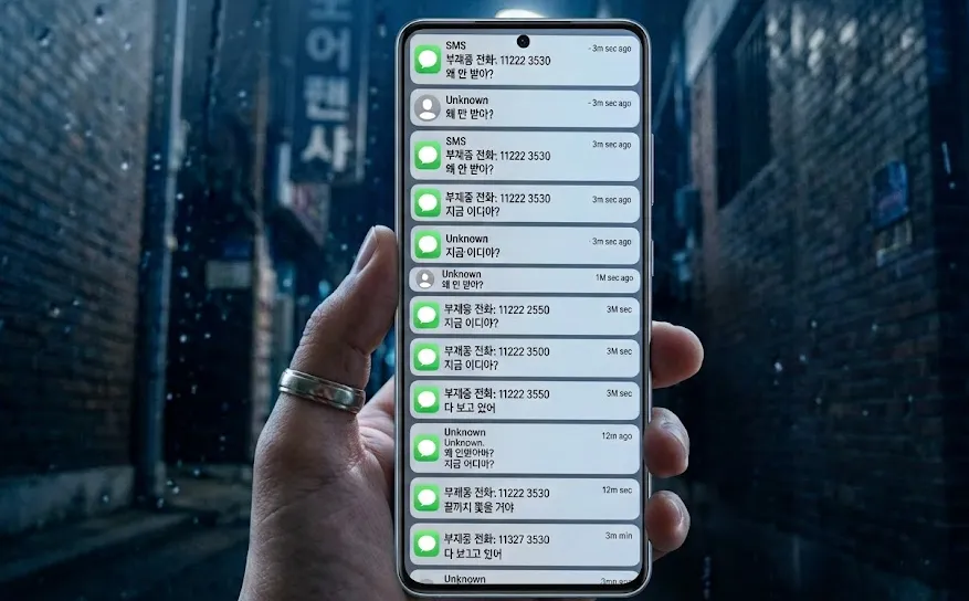 스토킹접근금지명령 대법원 판례 분석