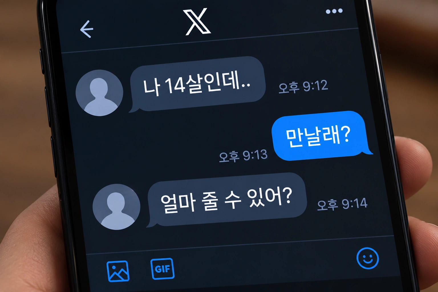포렌식수사 대응 조력 사례