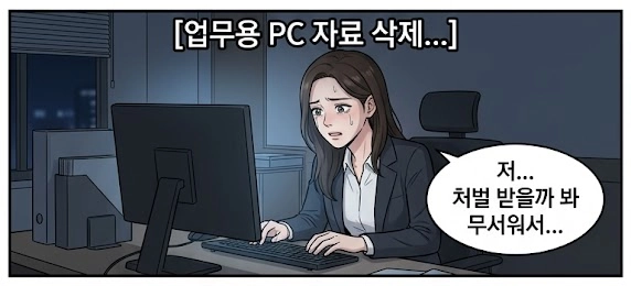 순천법률상담을 통해 형사사건의 대응 절차와 핵심 쟁점을 확인하는 이미지