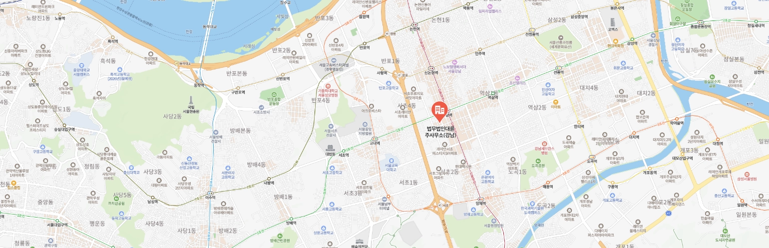 서울법률사무소