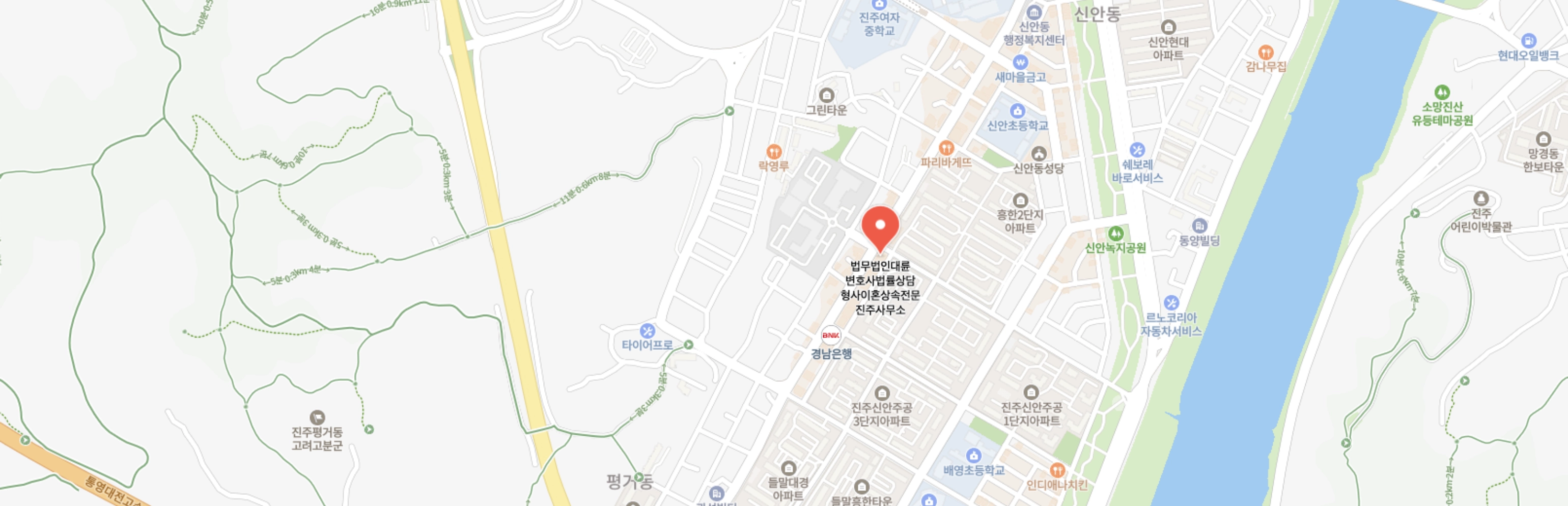 진주법률사무소