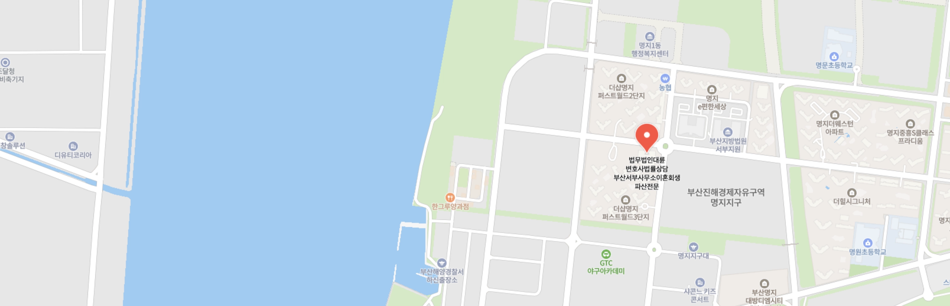 부산법률사무소