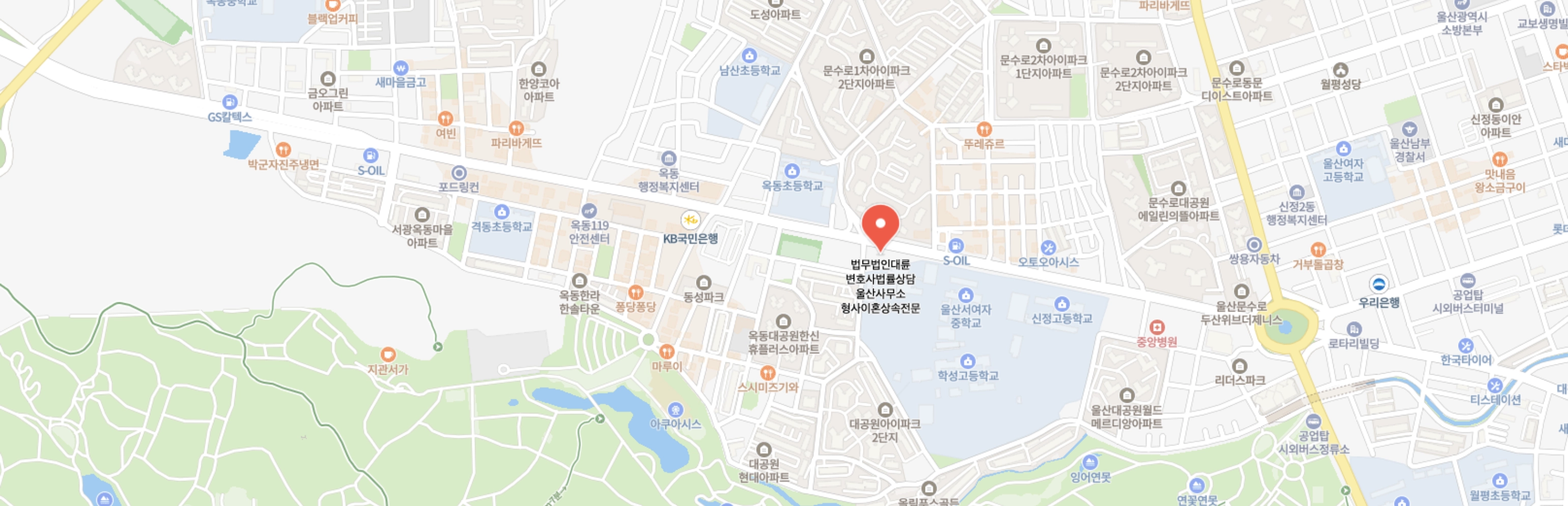 울산법률사무소
