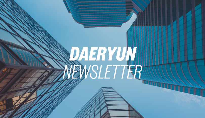 [건설·부동산] 부동산 법률 환경의 재편, 부동산 거래 전략을 다시 점검할 시점