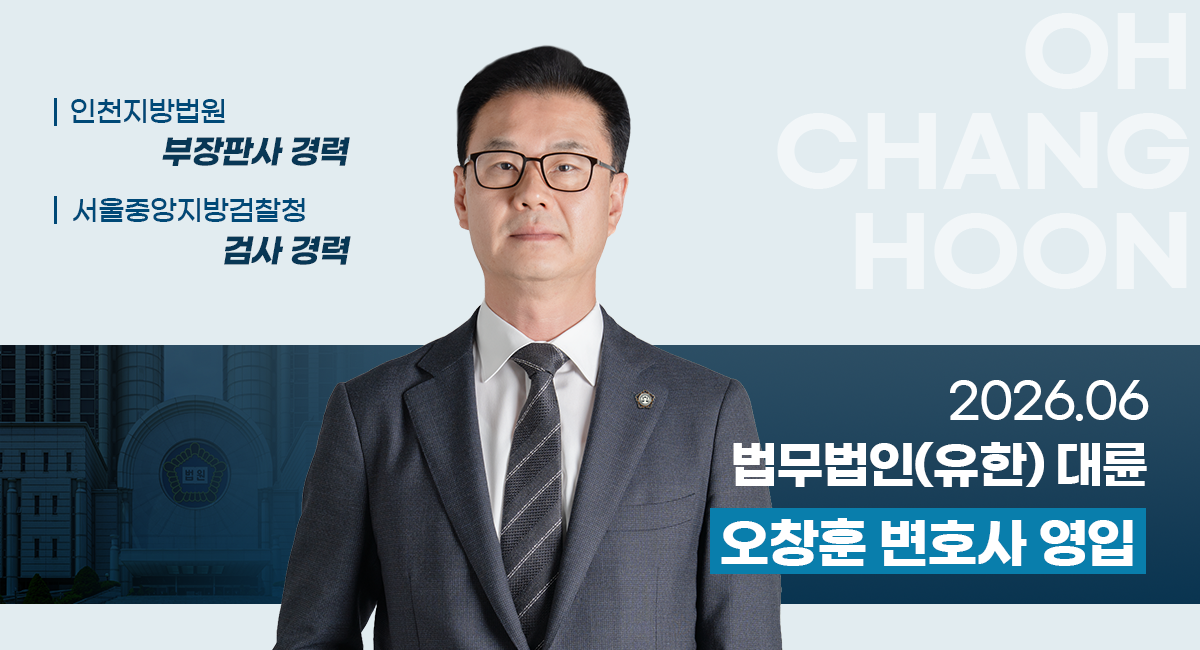 오창훈