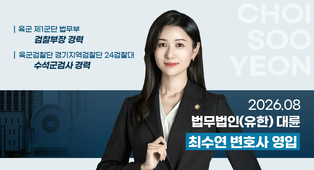 최수연
